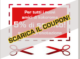 coupon